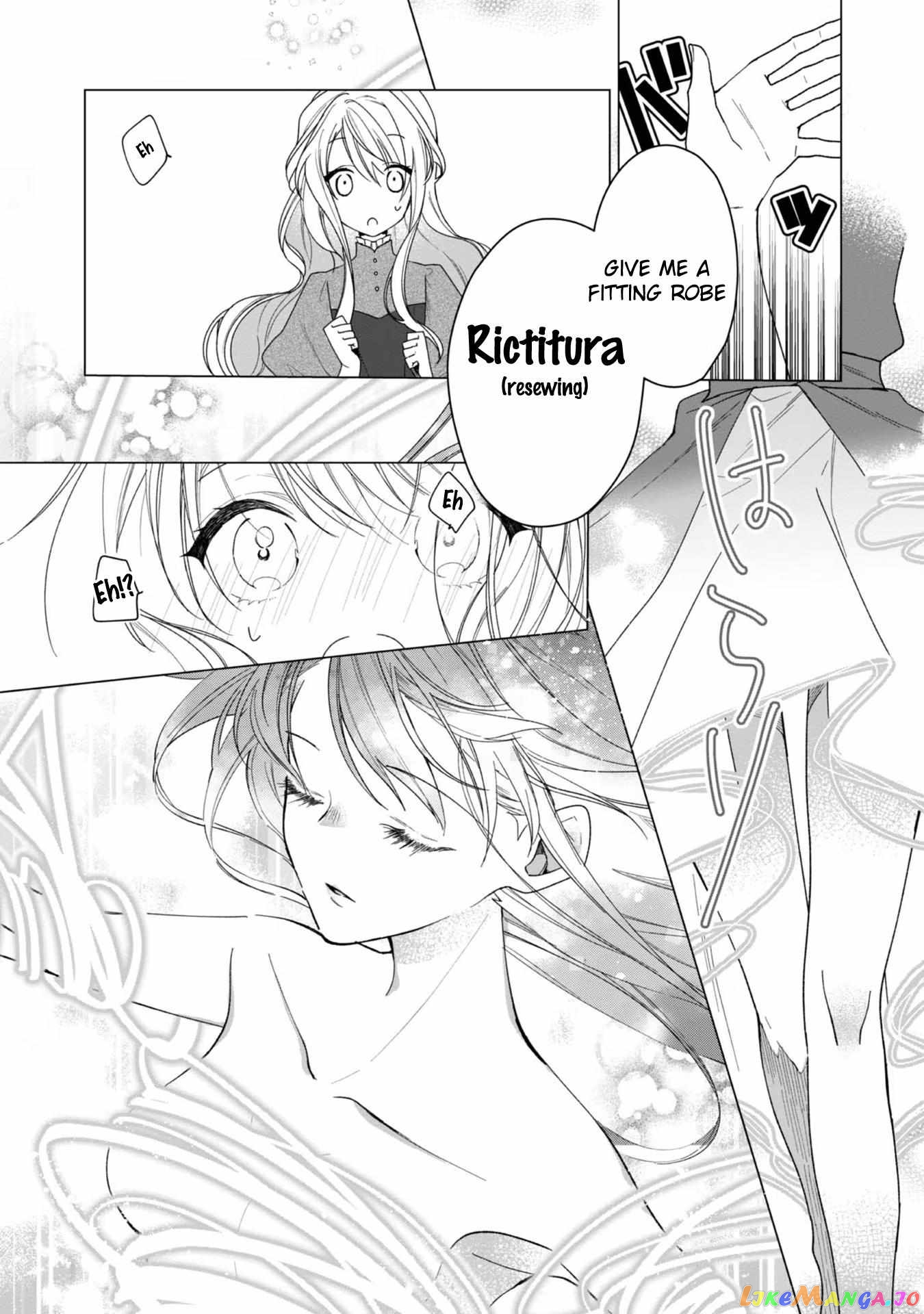 Heroine? Saint? No, I'm An All-Works Maid ! chapter 3 - page 18