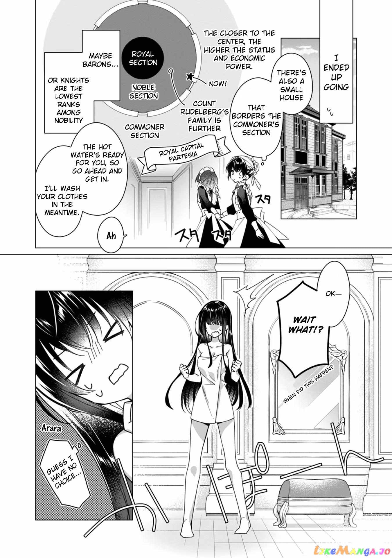 Heroine? Saint? No, I'm An All-Works Maid ! chapter 4 - page 13