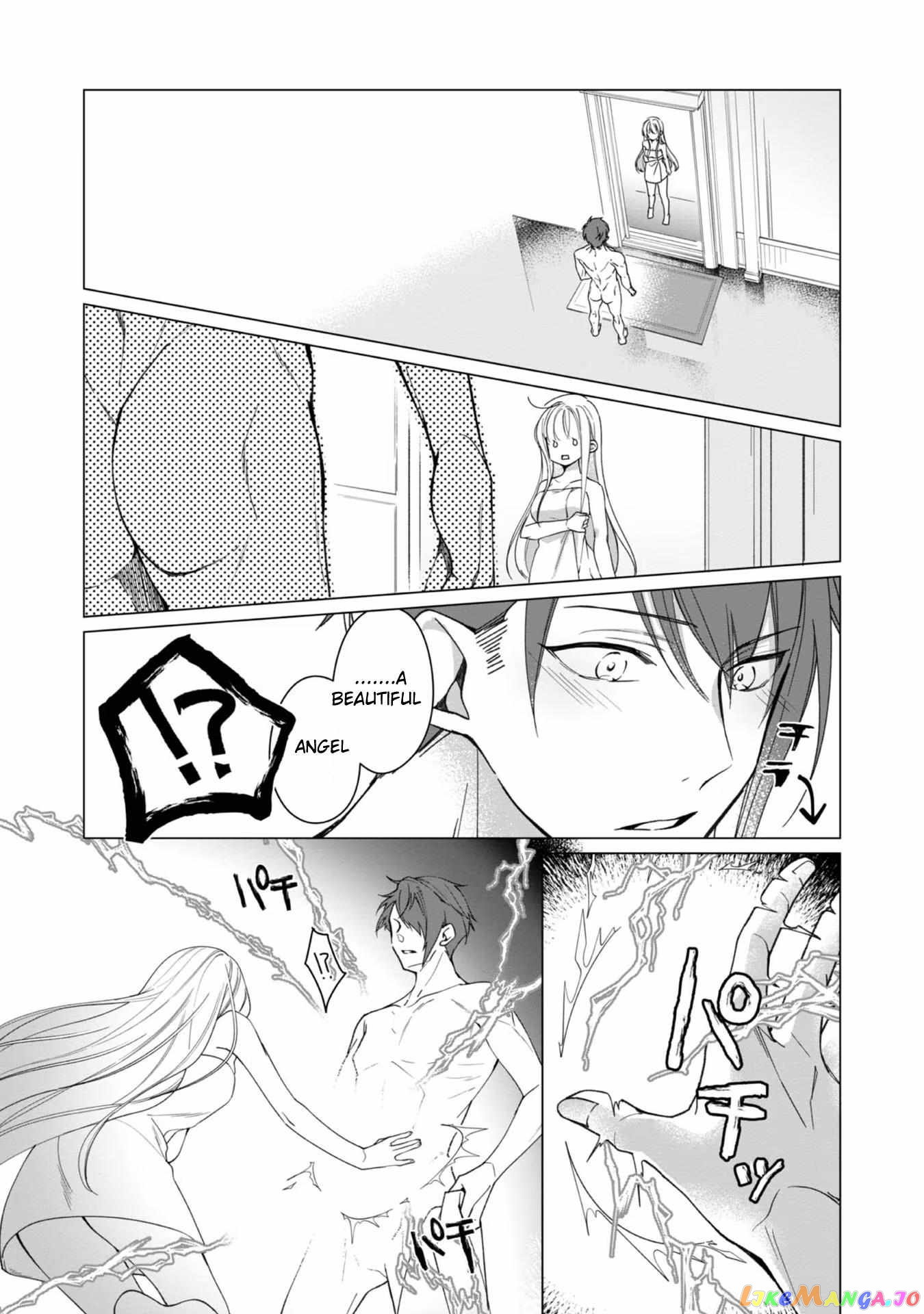 Heroine? Saint? No, I'm An All-Works Maid ! chapter 4 - page 21