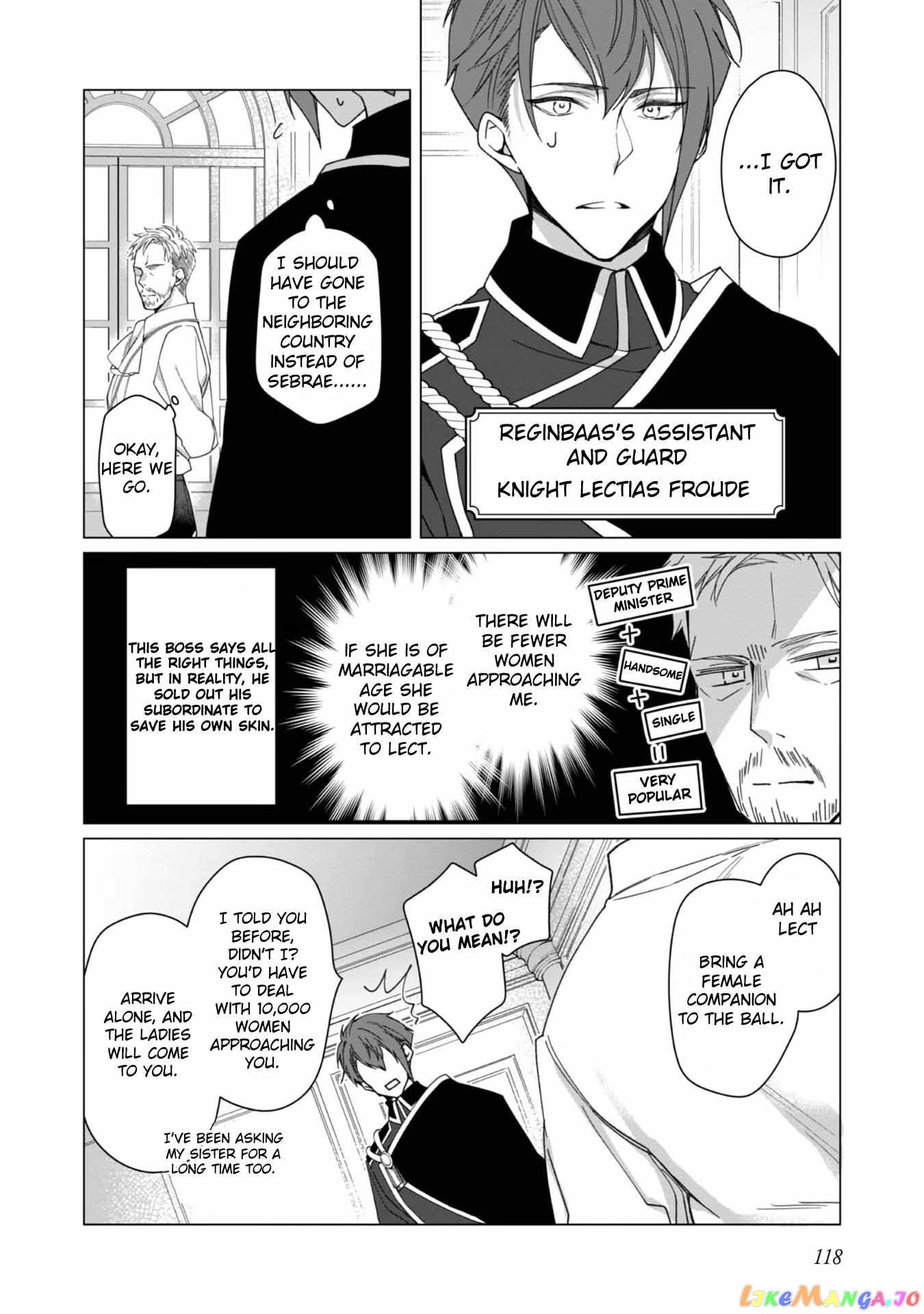 Heroine? Saint? No, I'm An All-Works Maid ! chapter 4 - page 25