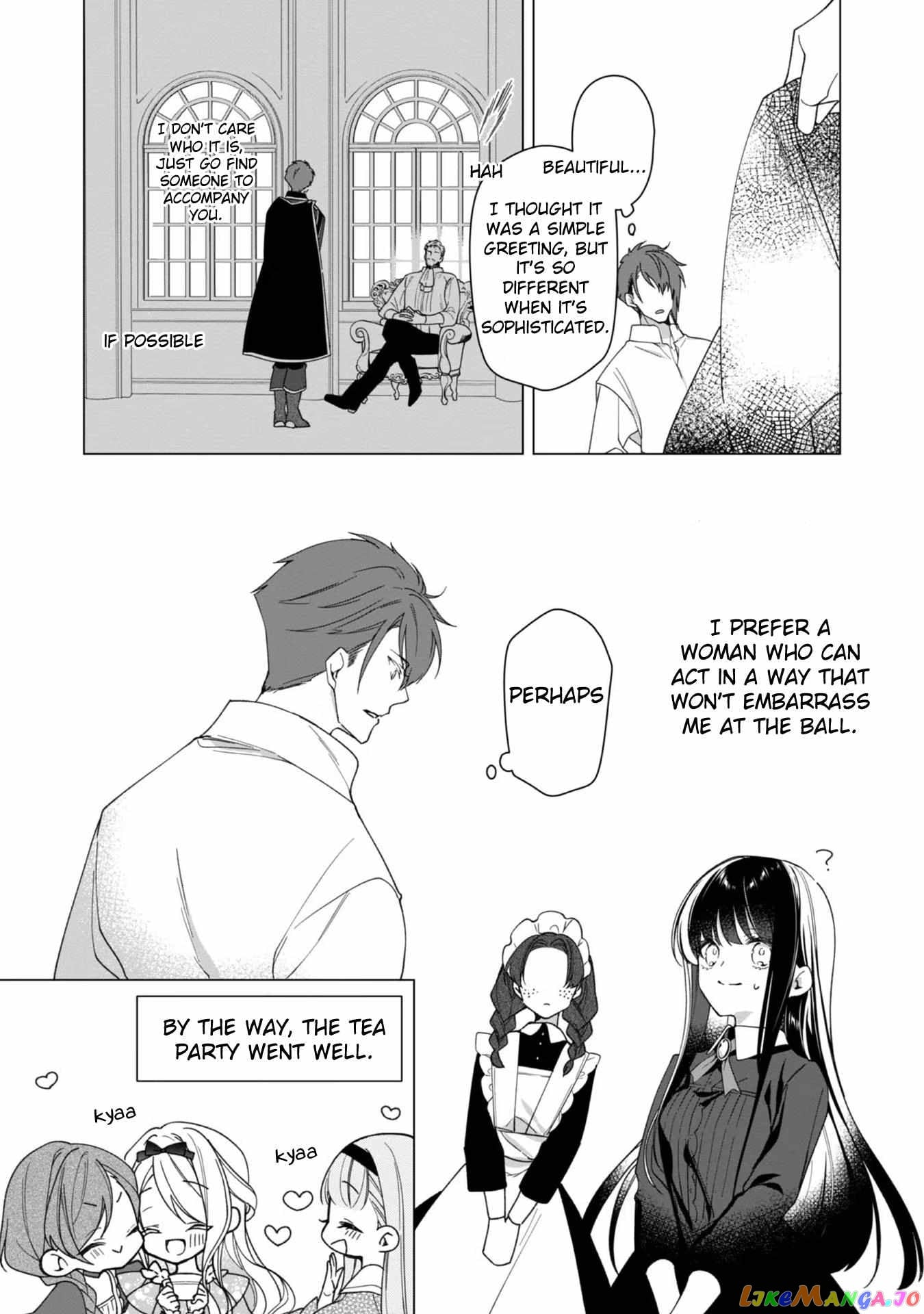 Heroine? Saint? No, I'm An All-Works Maid ! chapter 4 - page 31