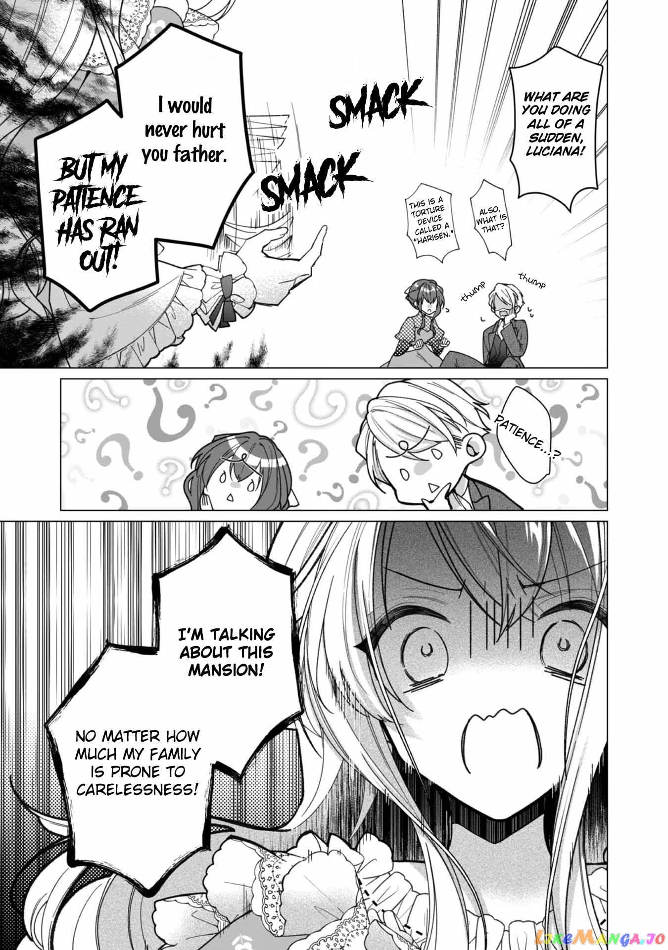 Heroine? Saint? No, I'm An All-Works Maid ! chapter 5 - page 6