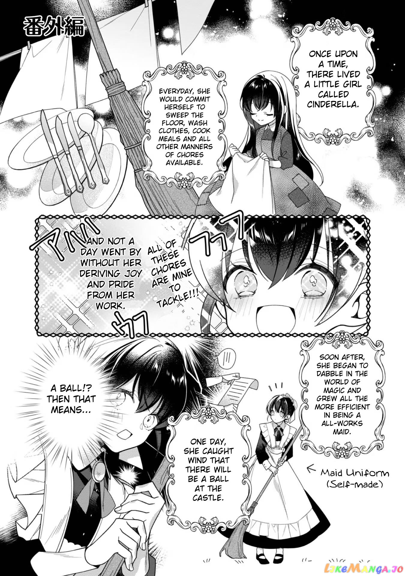 Heroine? Saint? No, I'm An All-Works Maid ! chapter 5.5 - page 1