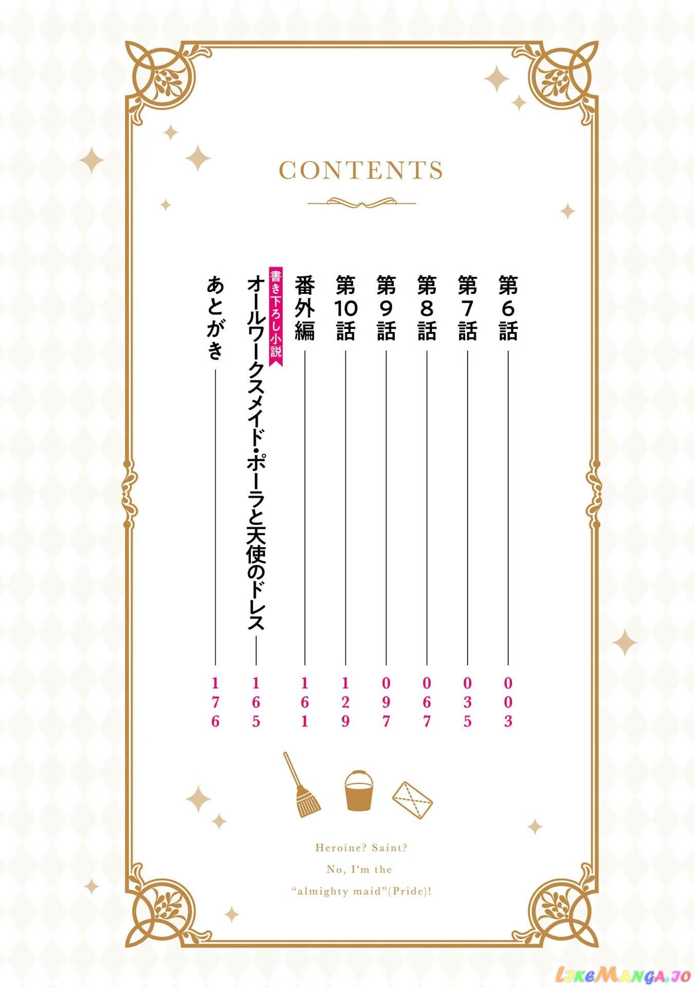 Heroine? Saint? No, I'm An All-Works Maid ! chapter 6 - page 4