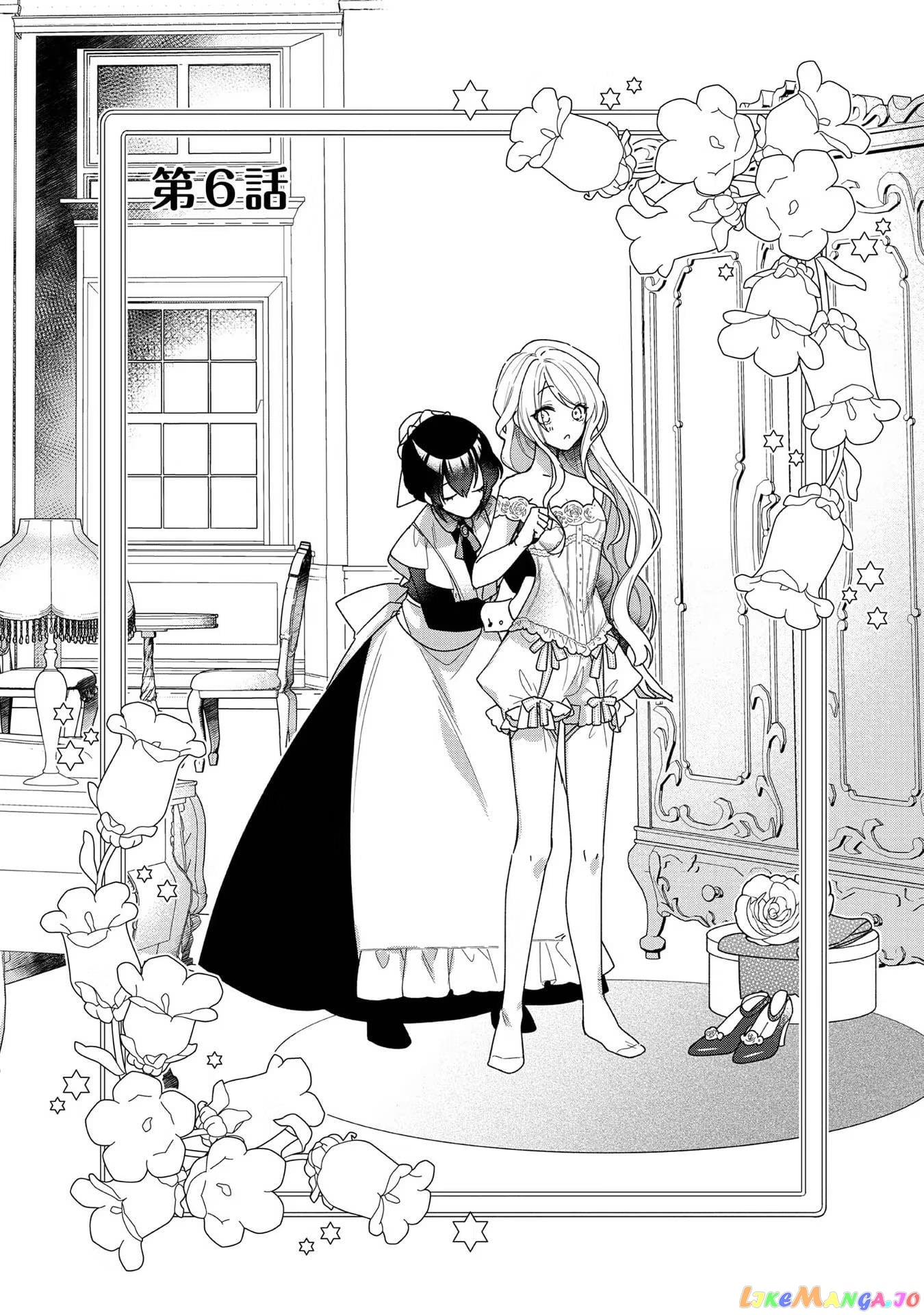 Heroine? Saint? No, I'm An All-Works Maid ! chapter 6 - page 7