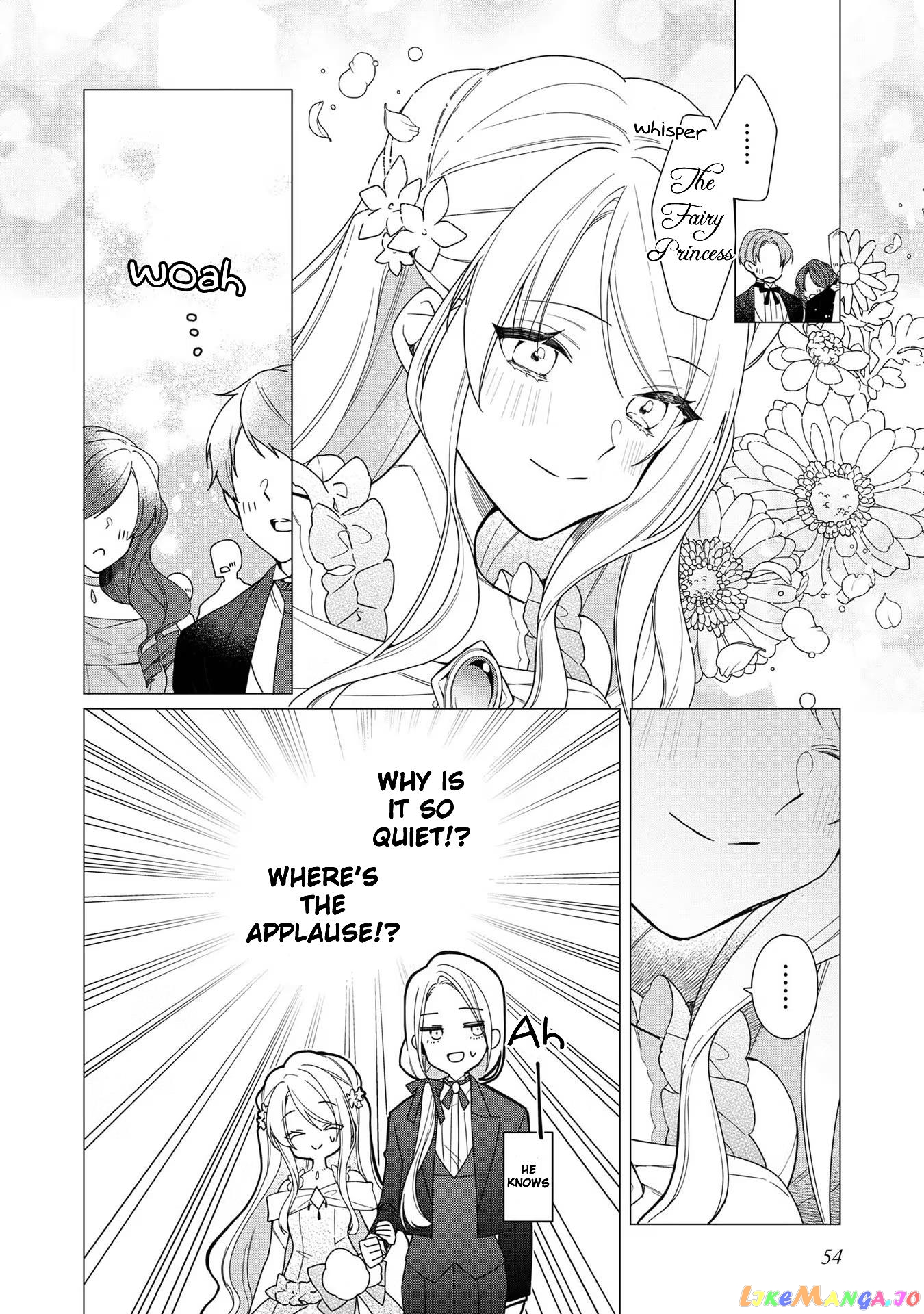 Heroine? Saint? No, I'm An All-Works Maid ! chapter 7 - page 20
