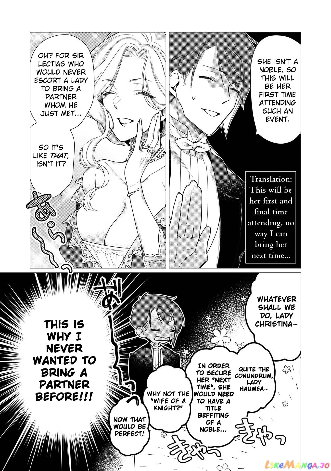 Heroine? Saint? No, I'm An All-Works Maid ! chapter 8 - page 3