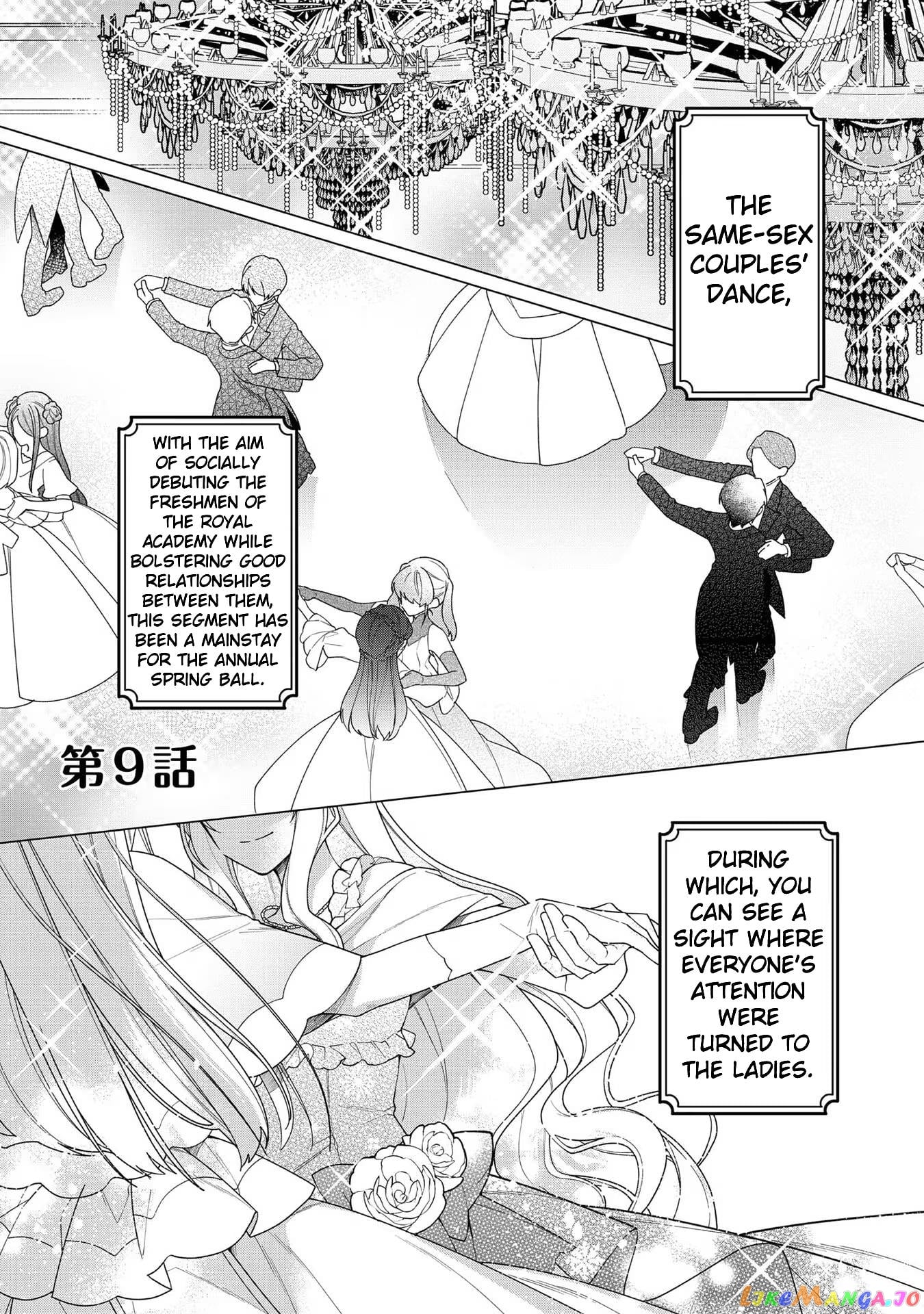 Heroine? Saint? No, I'm An All-Works Maid ! chapter 9 - page 1