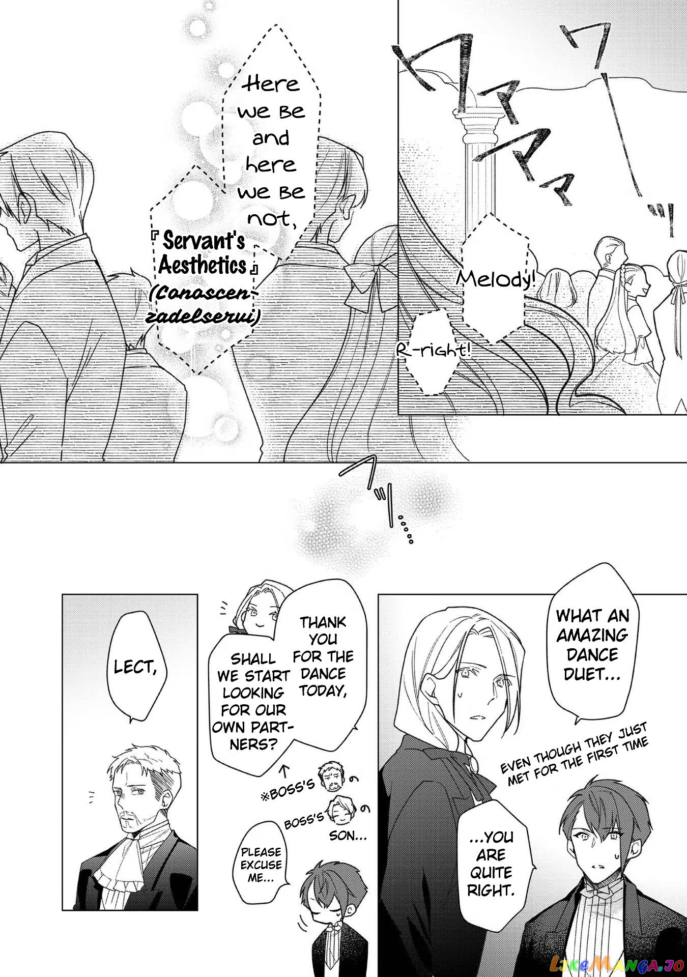 Heroine? Saint? No, I'm An All-Works Maid ! chapter 9 - page 15