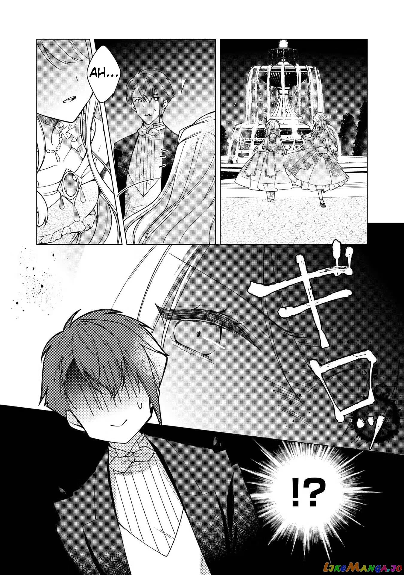 Heroine? Saint? No, I'm An All-Works Maid ! chapter 9 - page 20