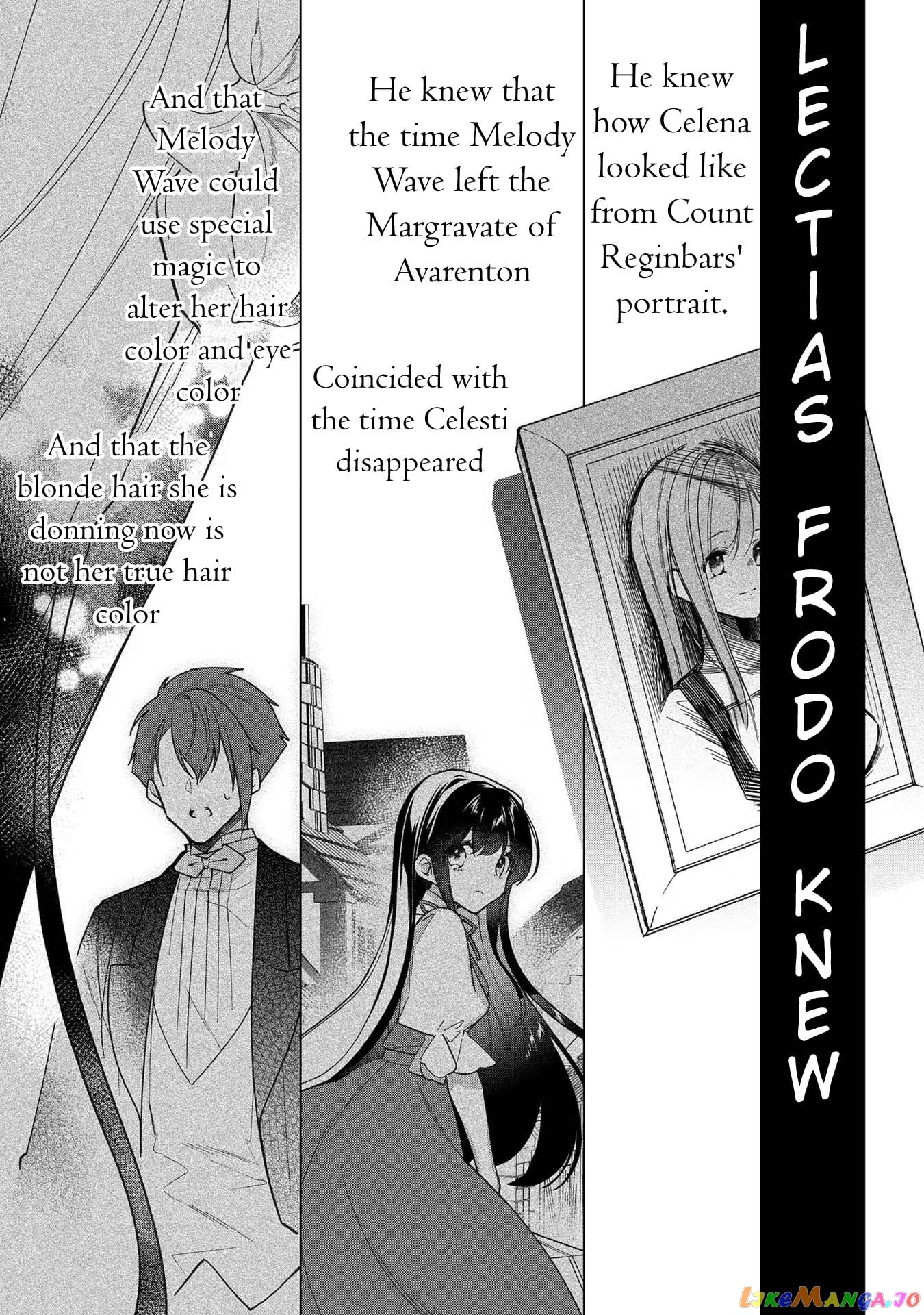 Heroine? Saint? No, I'm An All-Works Maid ! chapter 9 - page 26