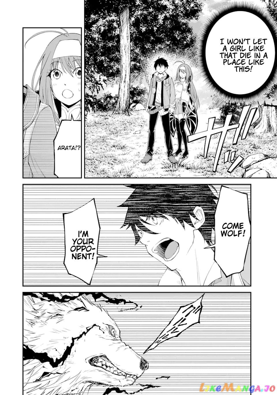 I Was Reincarnated on an Island Where the Strongest Species Live So I Will Enjoy a Peaceful Life on This Island chapter 1.5 - page 8