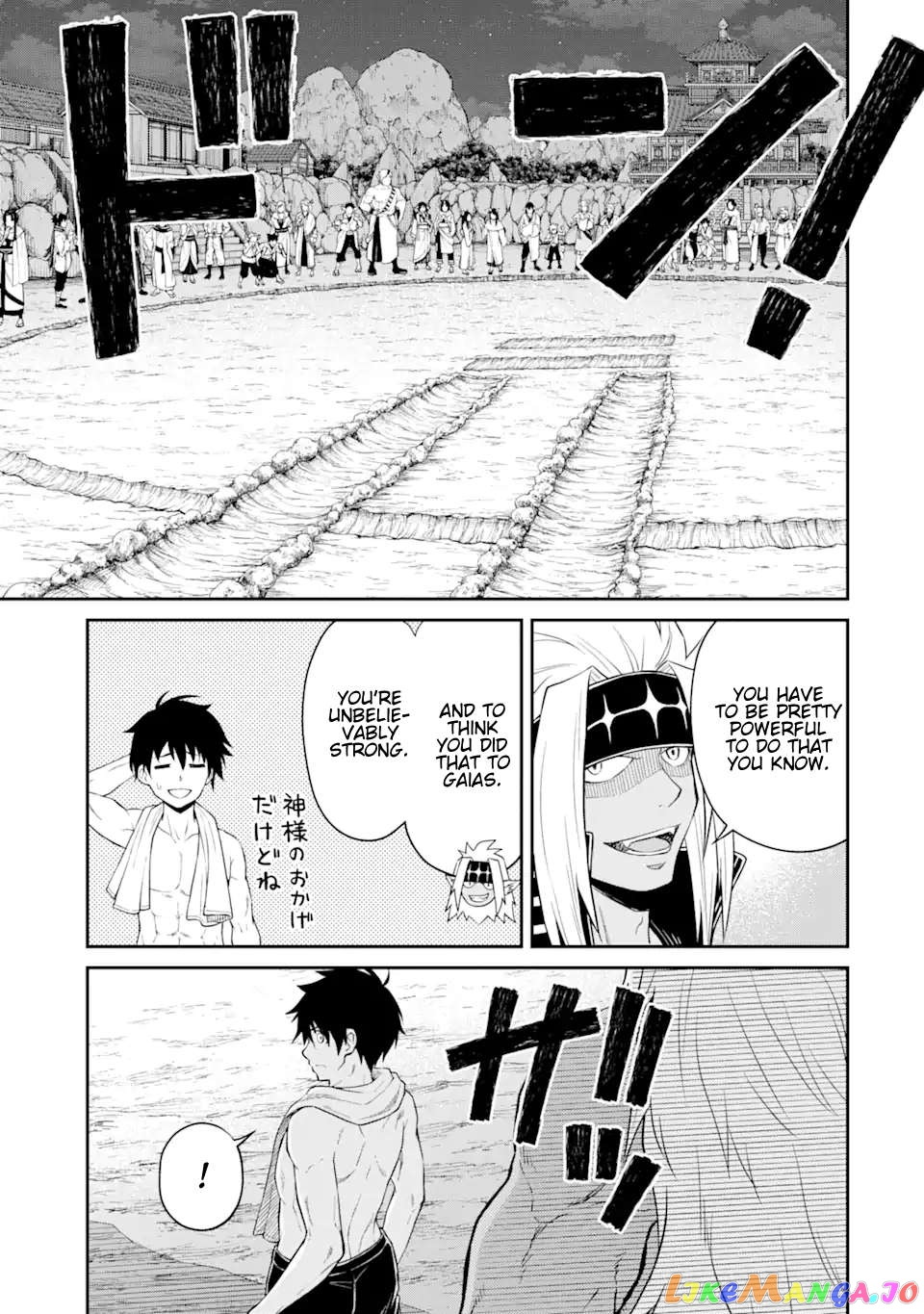 I Was Reincarnated on an Island Where the Strongest Species Live So I Will Enjoy a Peaceful Life on This Island chapter 9.2 - page 14