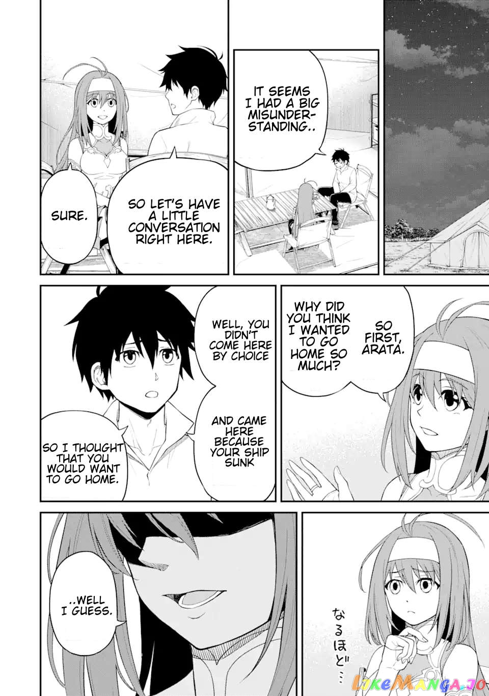 I Was Reincarnated on an Island Where the Strongest Species Live So I Will Enjoy a Peaceful Life on This Island chapter 10.1 - page 15