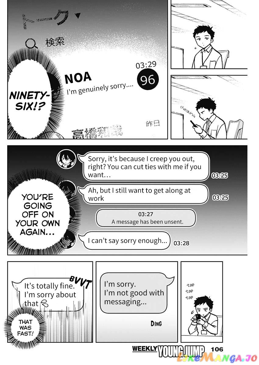 Noa-Senpai Wa Tomodachi. chapter 3 - page 6