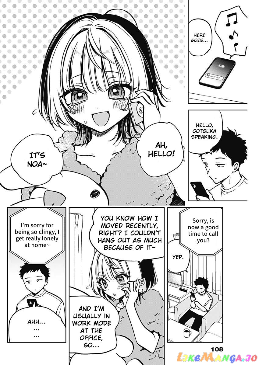 Noa-Senpai Wa Tomodachi. chapter 3 - page 8