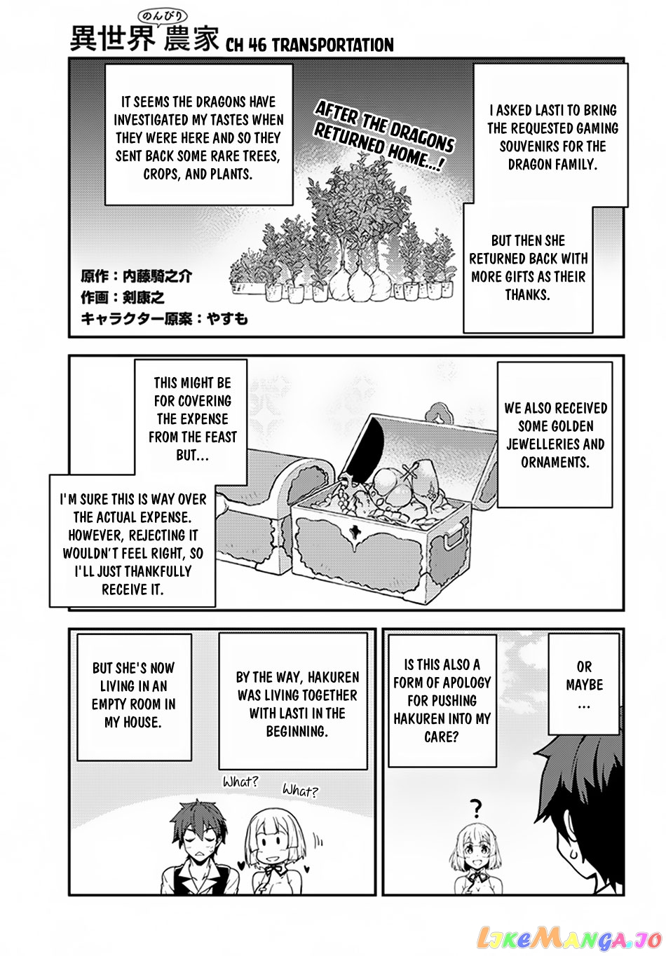 Isekai Nonbiri Nouka chapter 46 - page 2