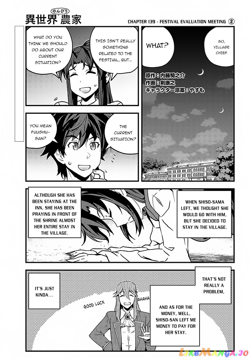 Isekai Nonbiri Nouka chapter 139 - page 2