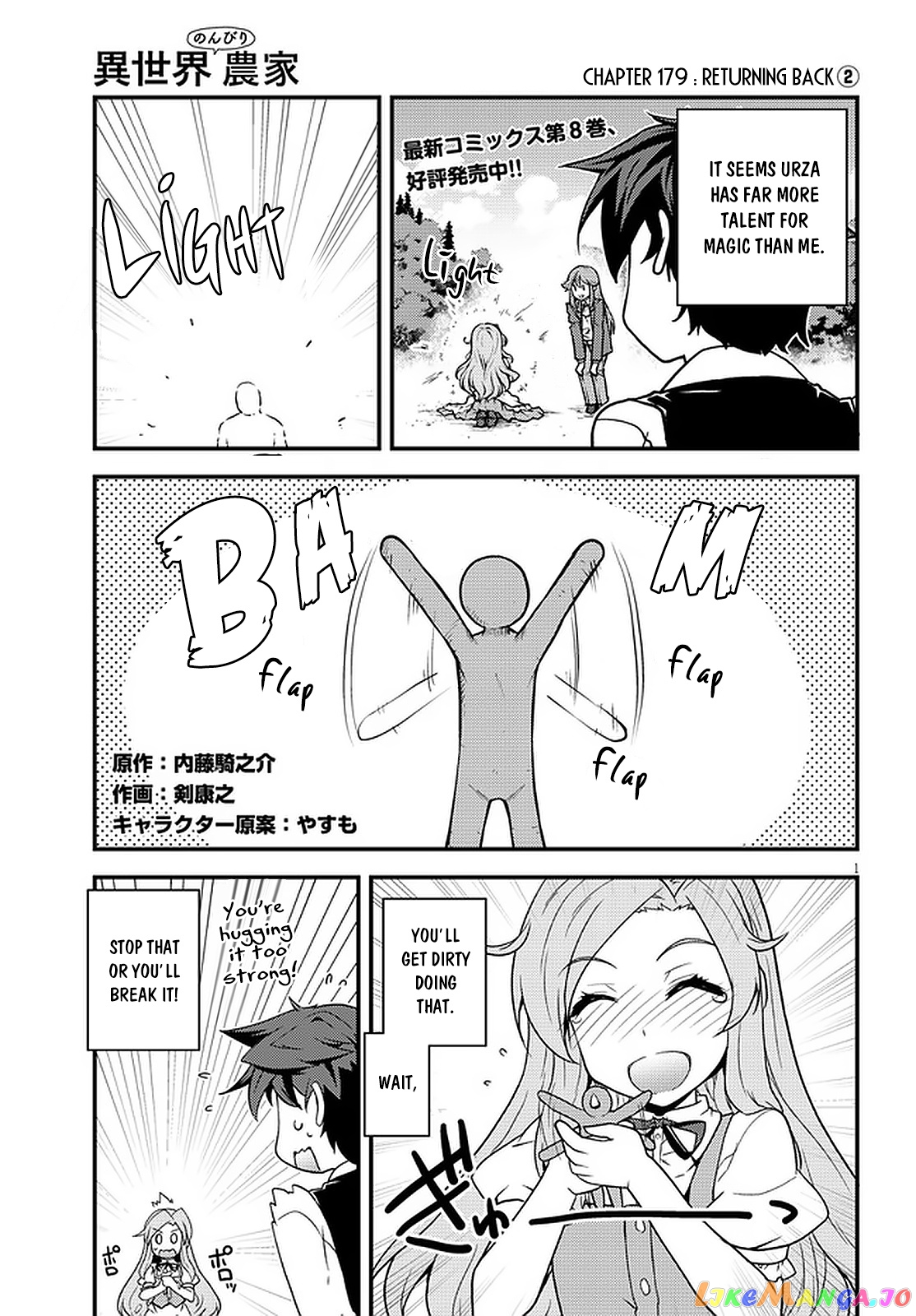 Isekai Nonbiri Nouka chapter 179 - page 2