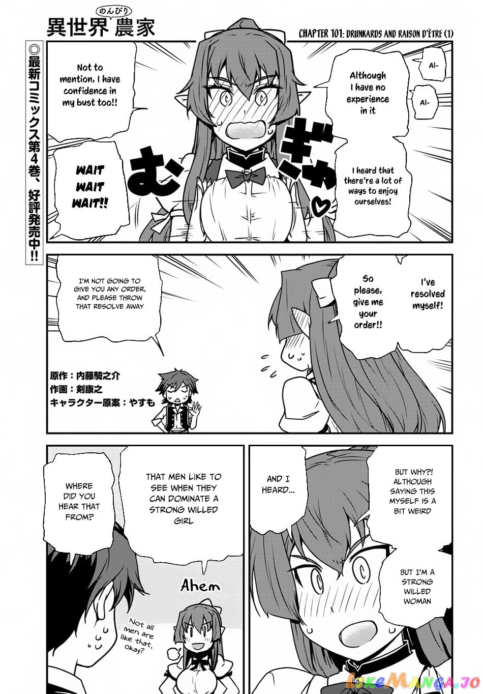 Isekai Nonbiri Nouka chapter 101 - page 2