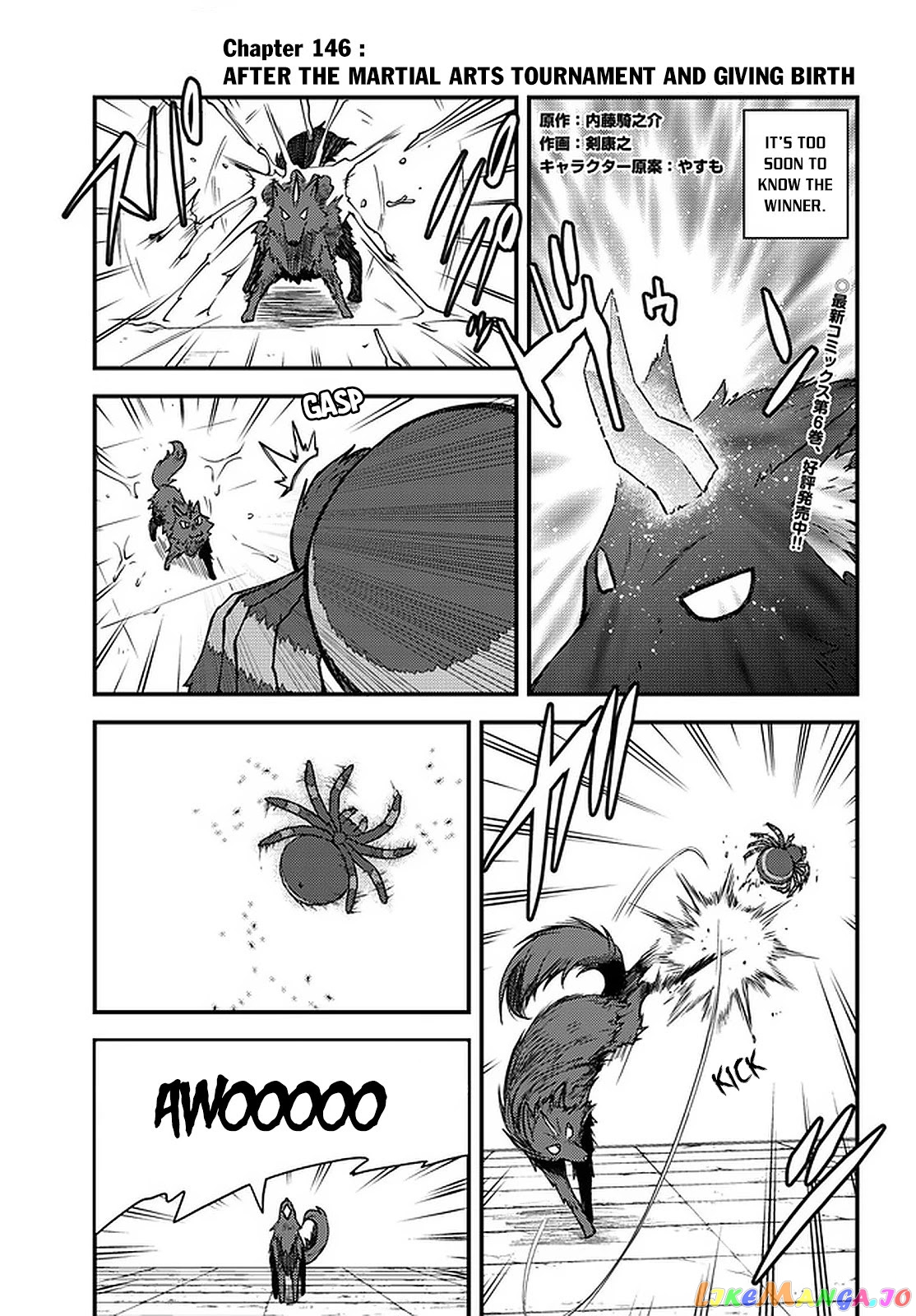 Isekai Nonbiri Nouka chapter 146 - page 2