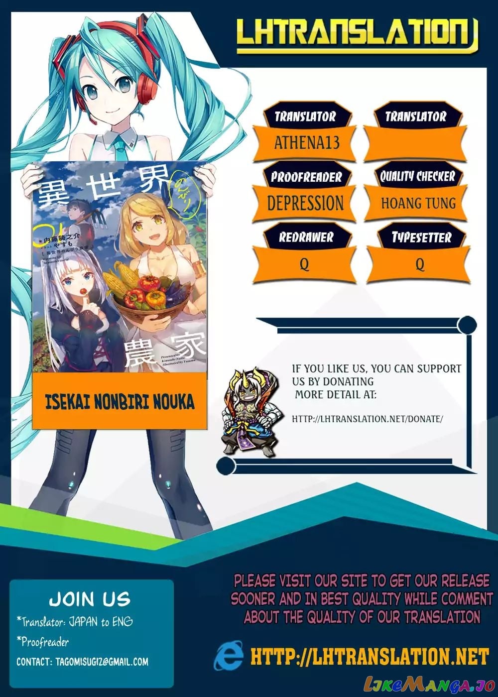 Isekai Nonbiri Nouka chapter 22 - page 1