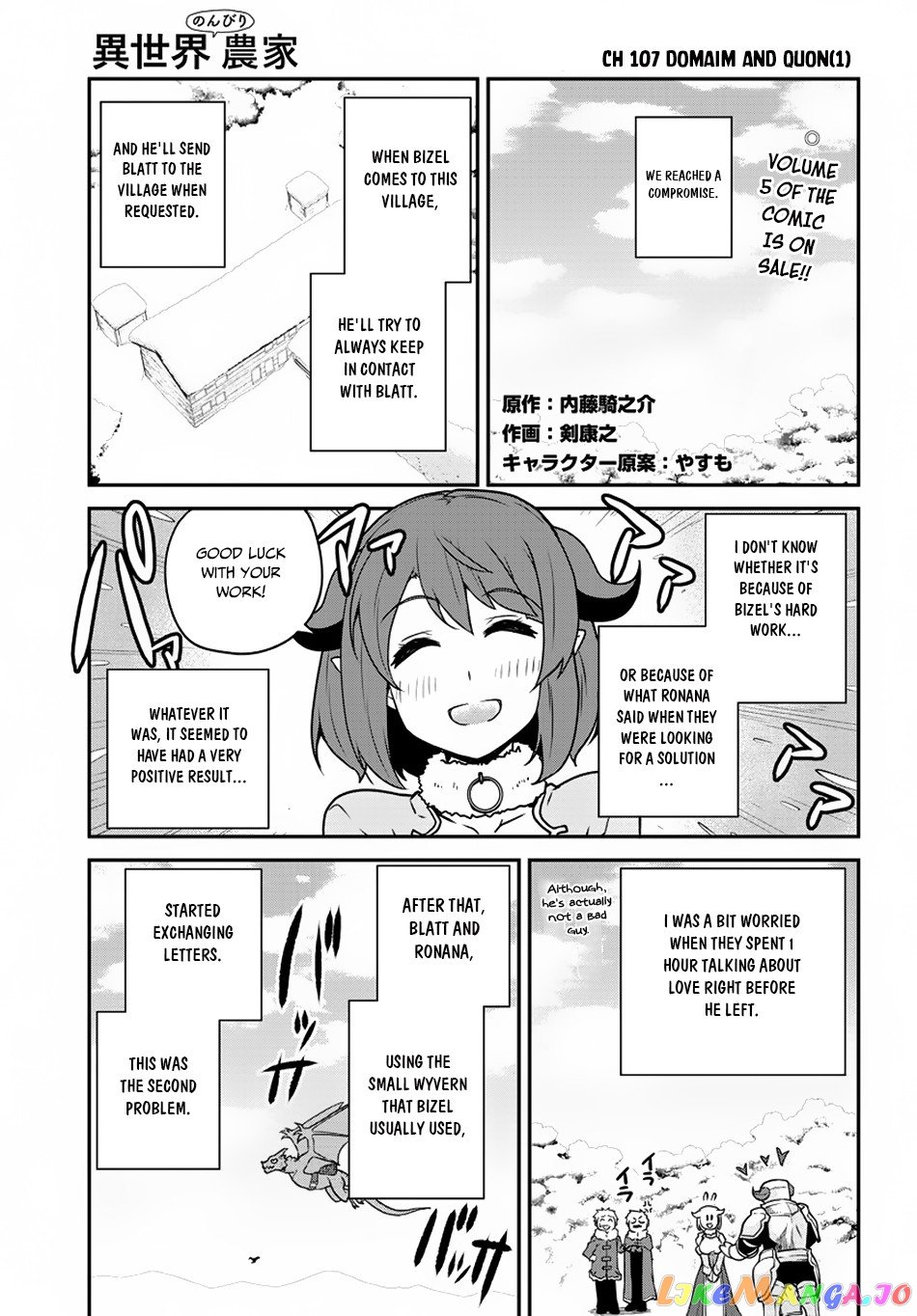 Isekai Nonbiri Nouka chapter 107 - page 2