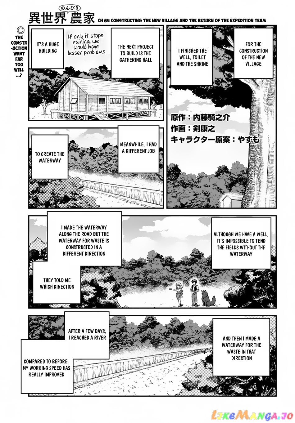 Isekai Nonbiri Nouka chapter 64 - page 8