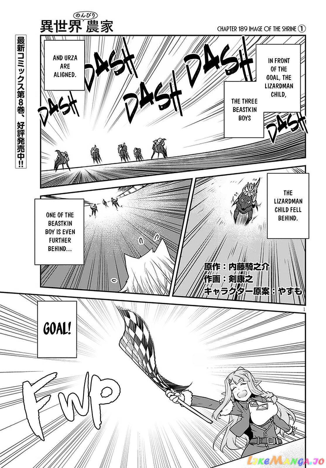 Isekai Nonbiri Nouka chapter 189 - page 2
