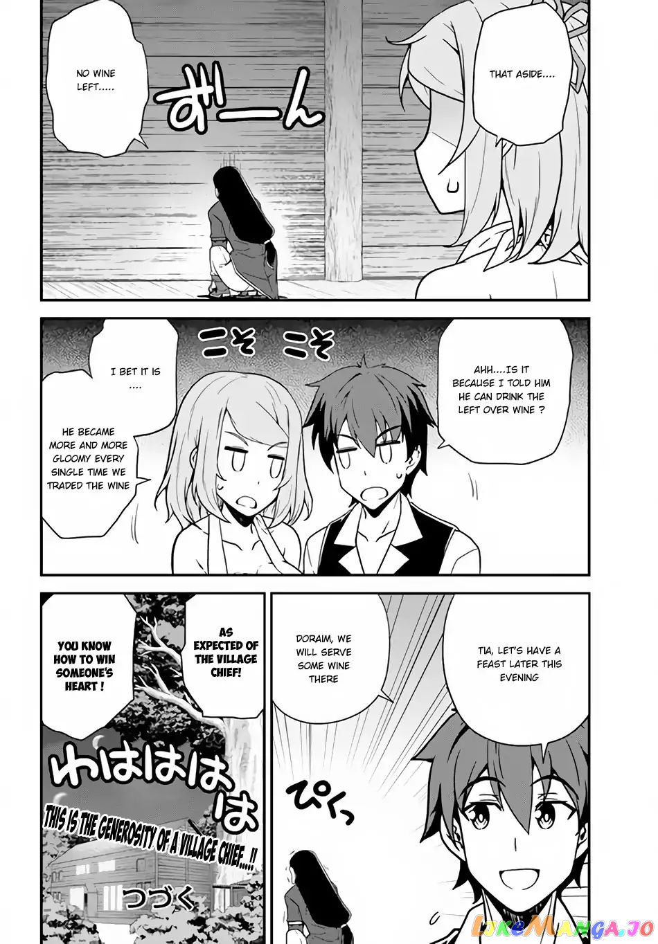 Isekai Nonbiri Nouka chapter 25 - page 9