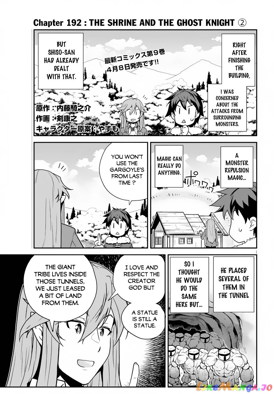 Isekai Nonbiri Nouka chapter 192 - page 2