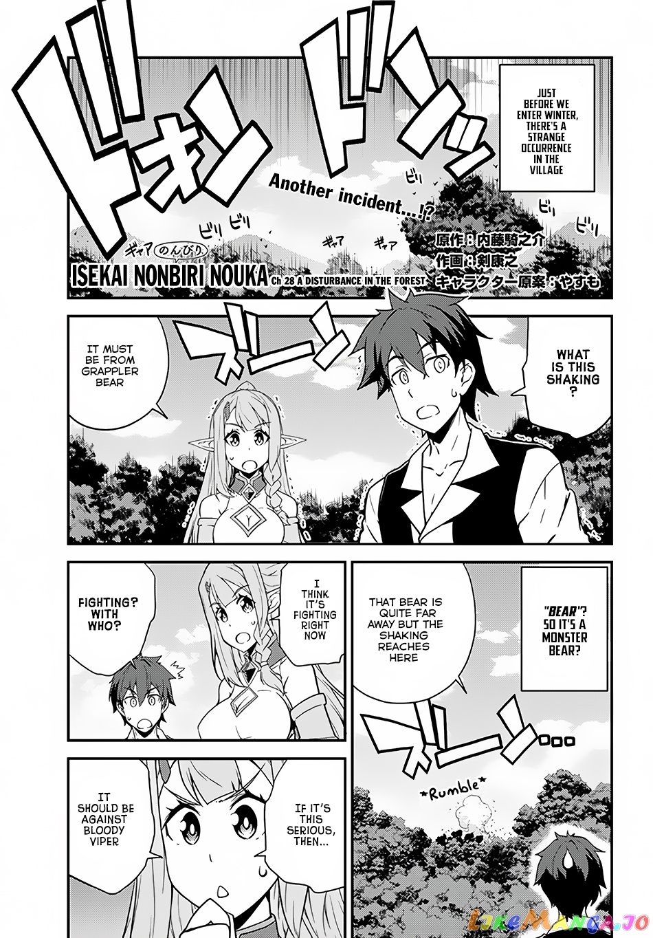 Isekai Nonbiri Nouka chapter 28 - page 2