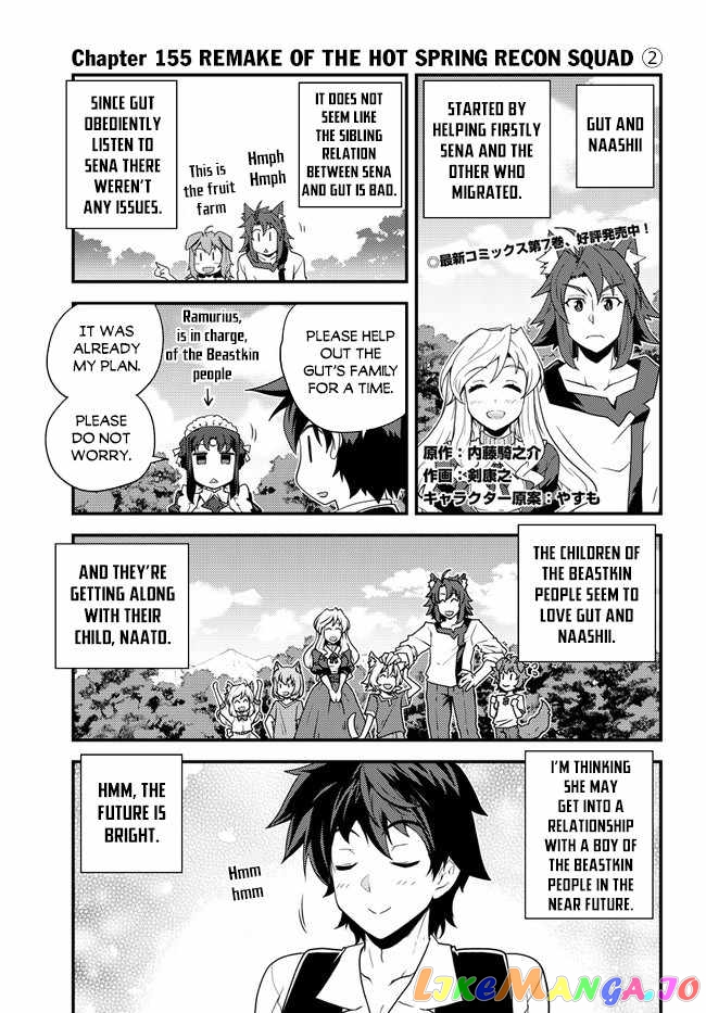Isekai Nonbiri Nouka chapter 155 - page 2