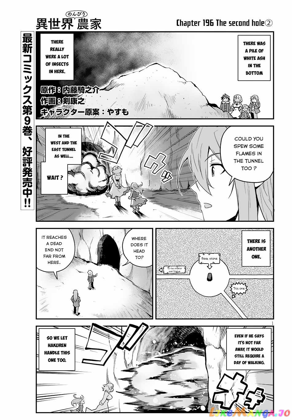 Isekai Nonbiri Nouka chapter 196 - page 2