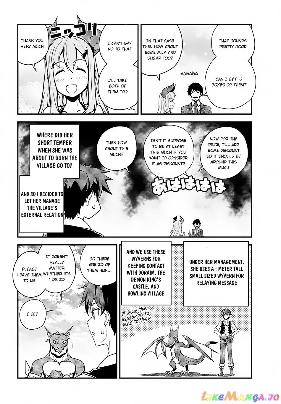 Isekai Nonbiri Nouka chapter 32 - page 5
