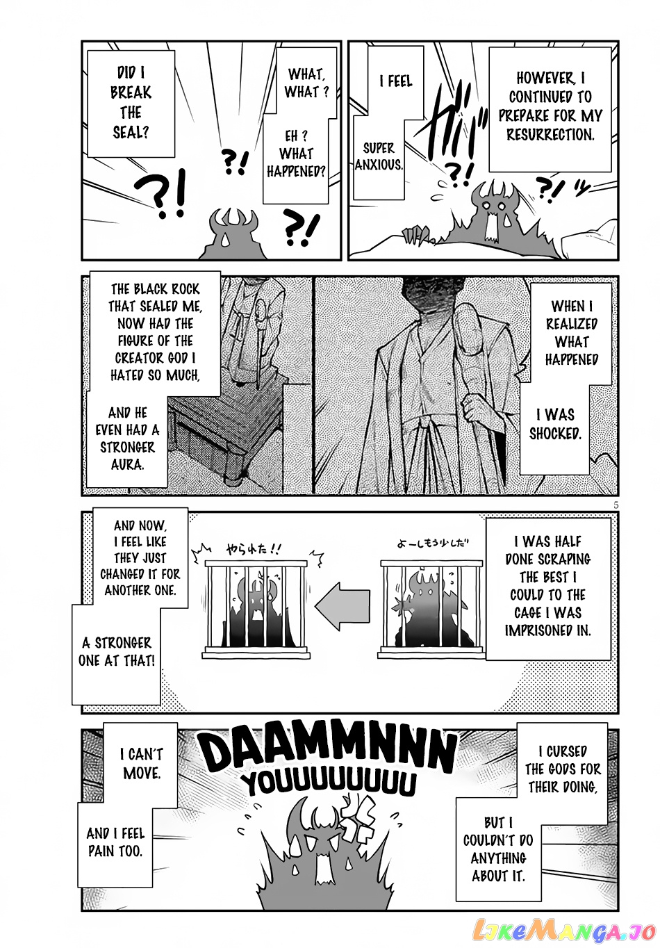 Isekai Nonbiri Nouka chapter 198 - page 6