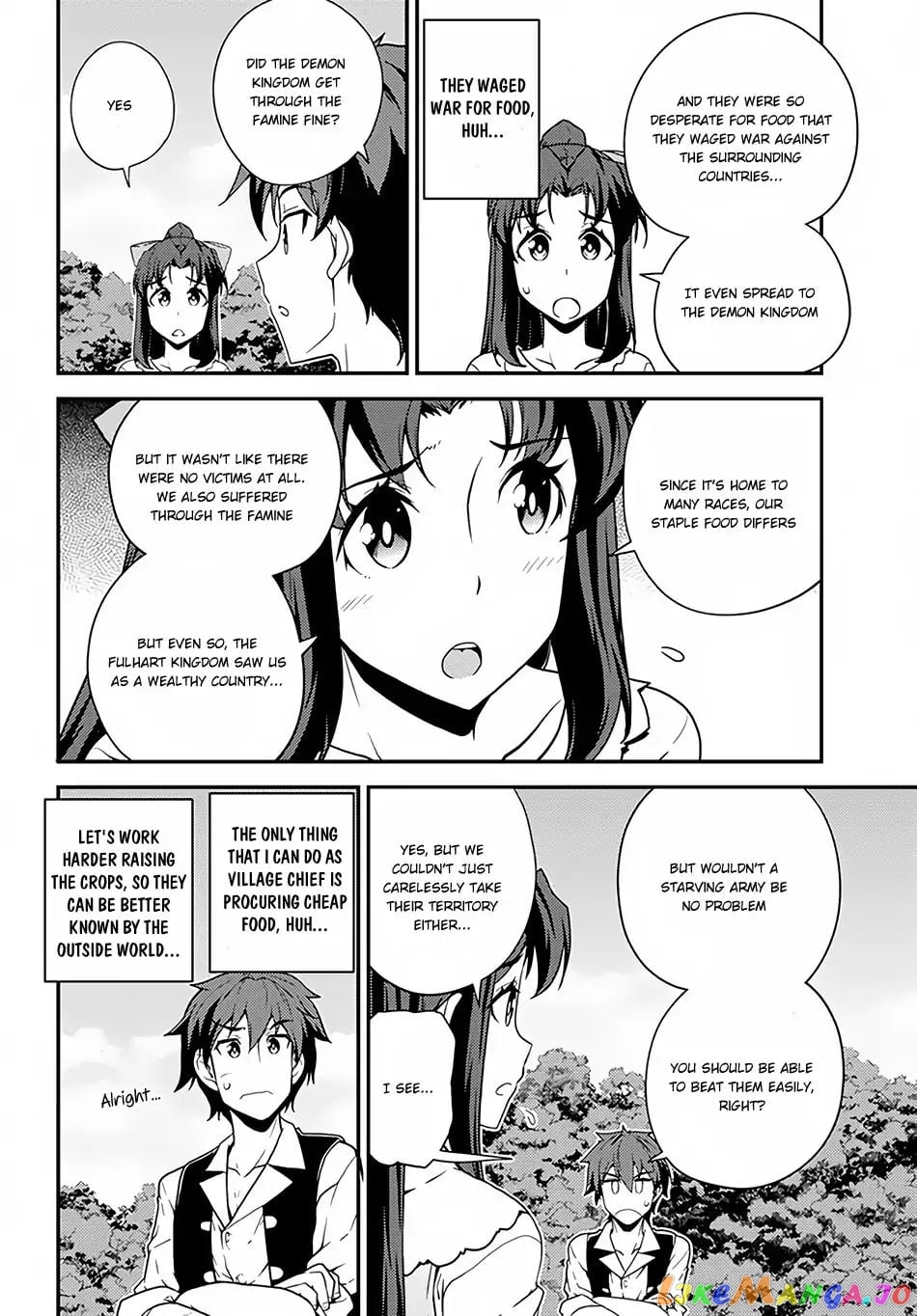 Isekai Nonbiri Nouka chapter 33 - page 5