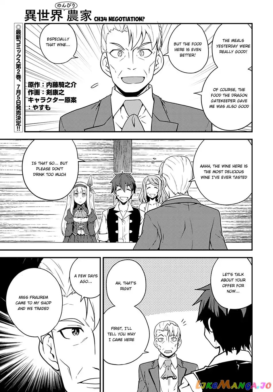 Isekai Nonbiri Nouka chapter 34 - page 2