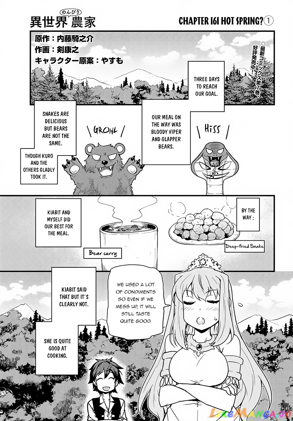 Isekai Nonbiri Nouka chapter 161 - page 2