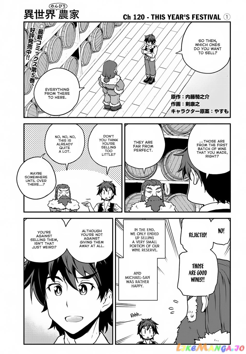 Isekai Nonbiri Nouka chapter 120 - page 2