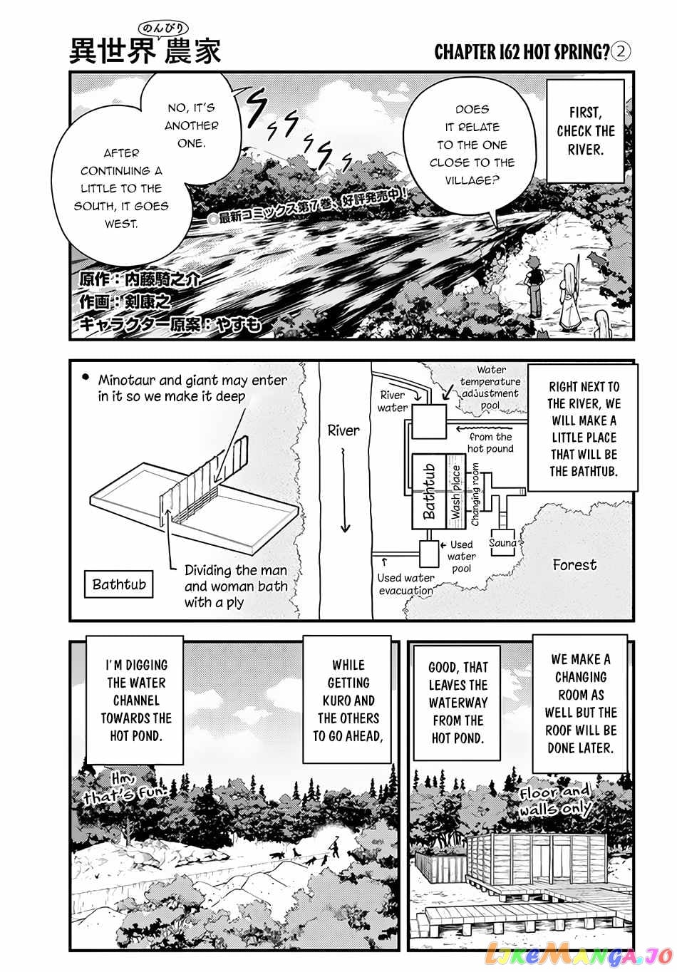 Isekai Nonbiri Nouka chapter 162 - page 2