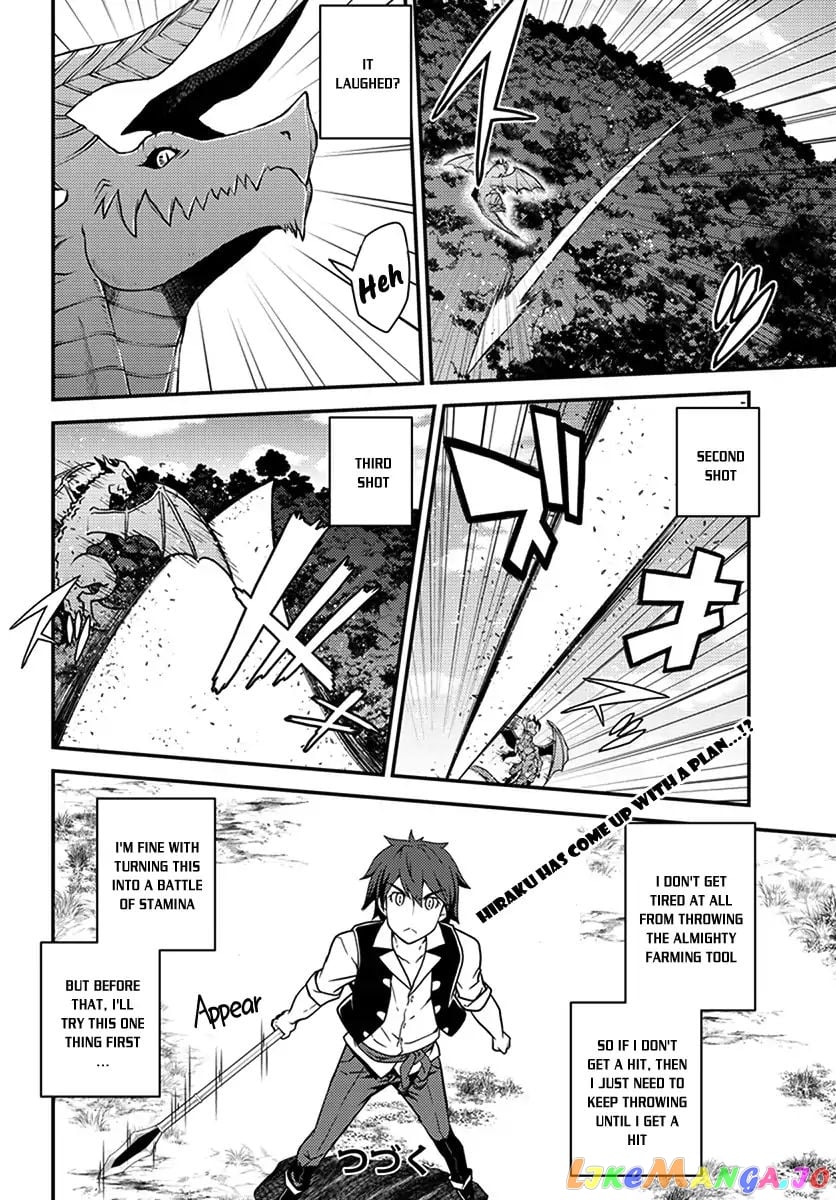 Isekai Nonbiri Nouka chapter 37 - page 5