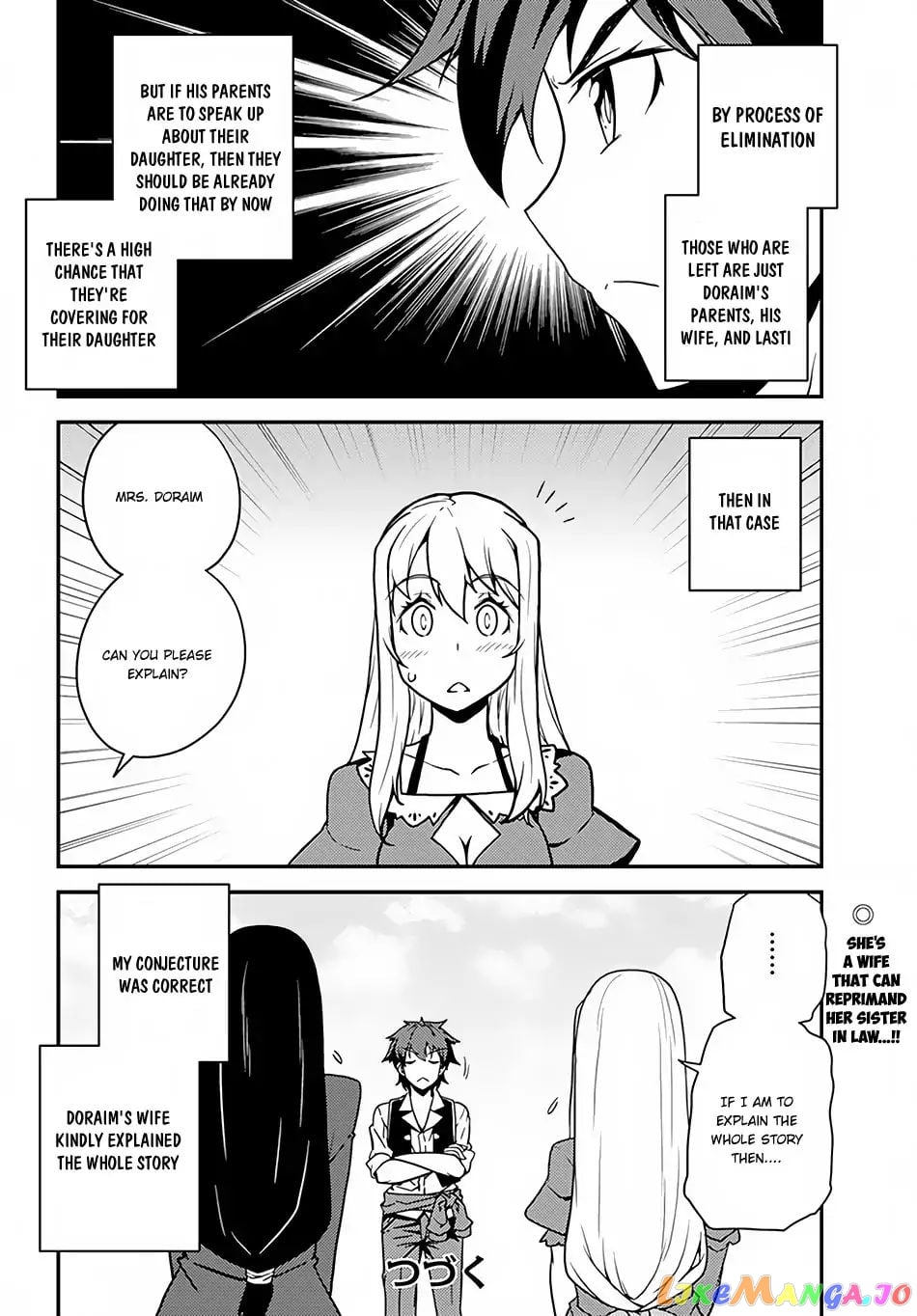 Isekai Nonbiri Nouka chapter 39 - page 5