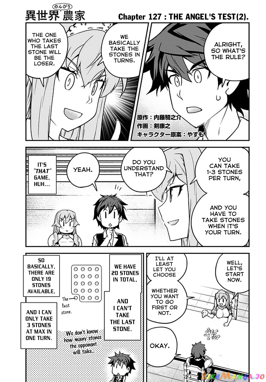Isekai Nonbiri Nouka chapter 127 - page 2