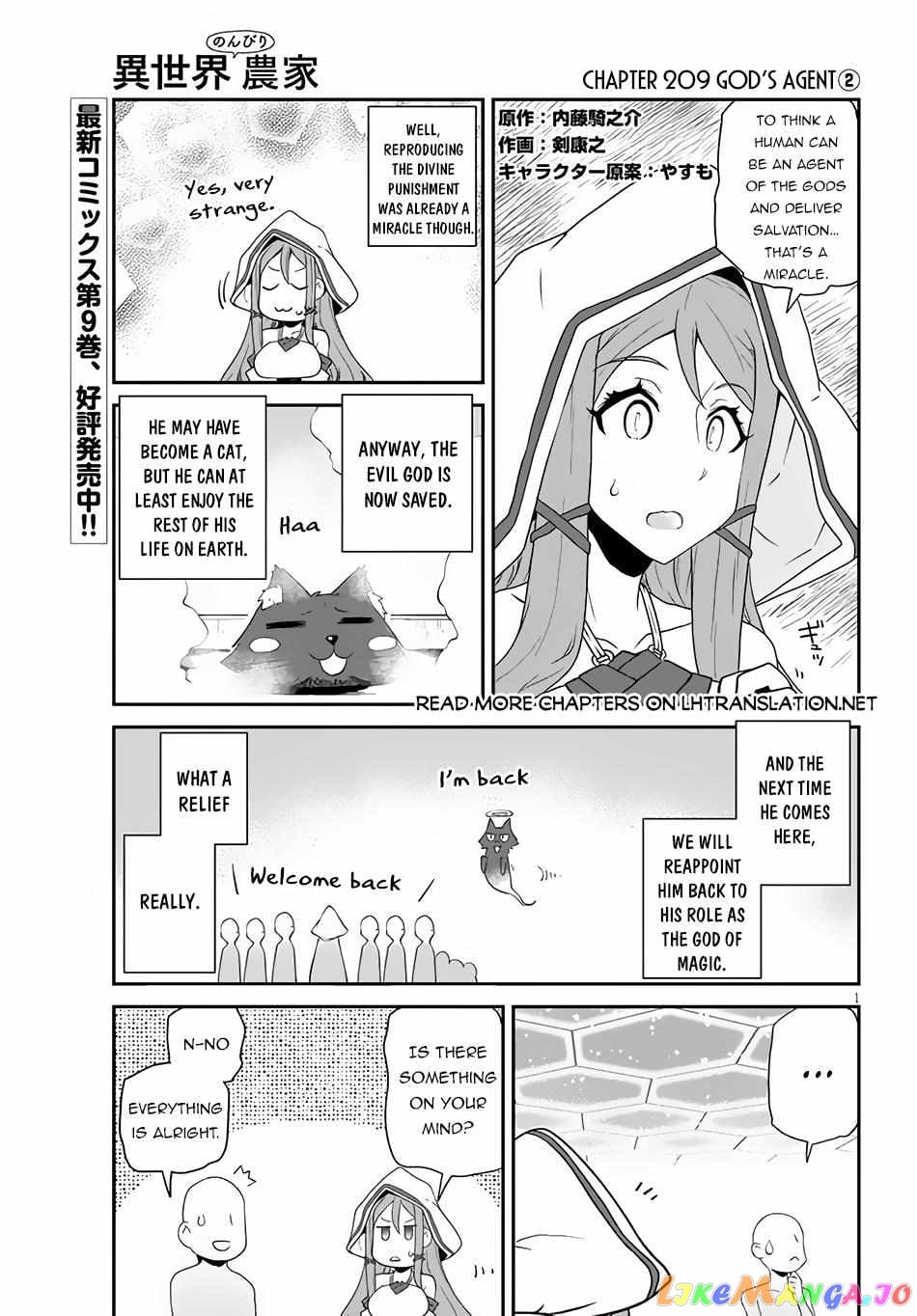 Isekai Nonbiri Nouka chapter 209 - page 3