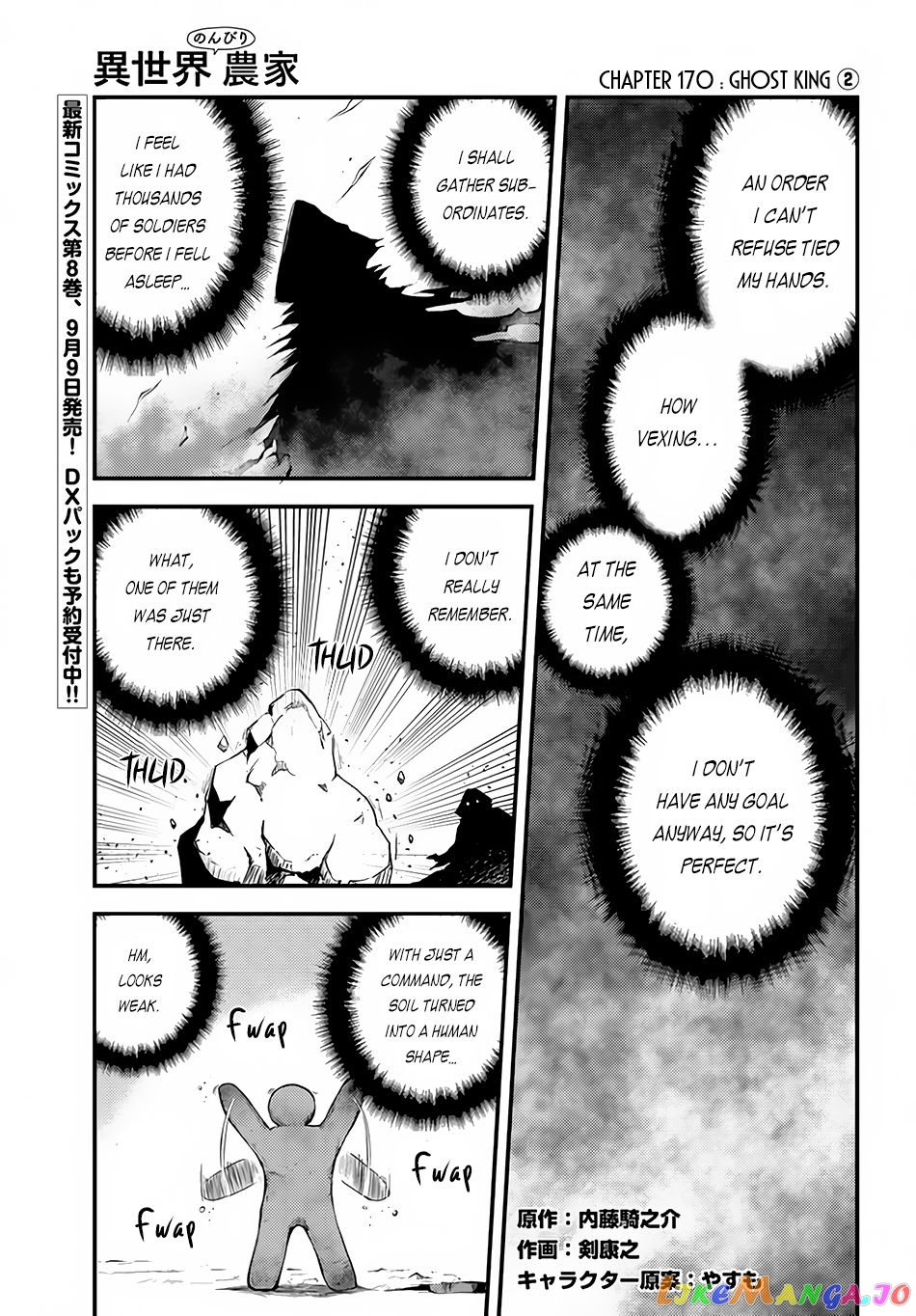 Isekai Nonbiri Nouka chapter 170 - page 2