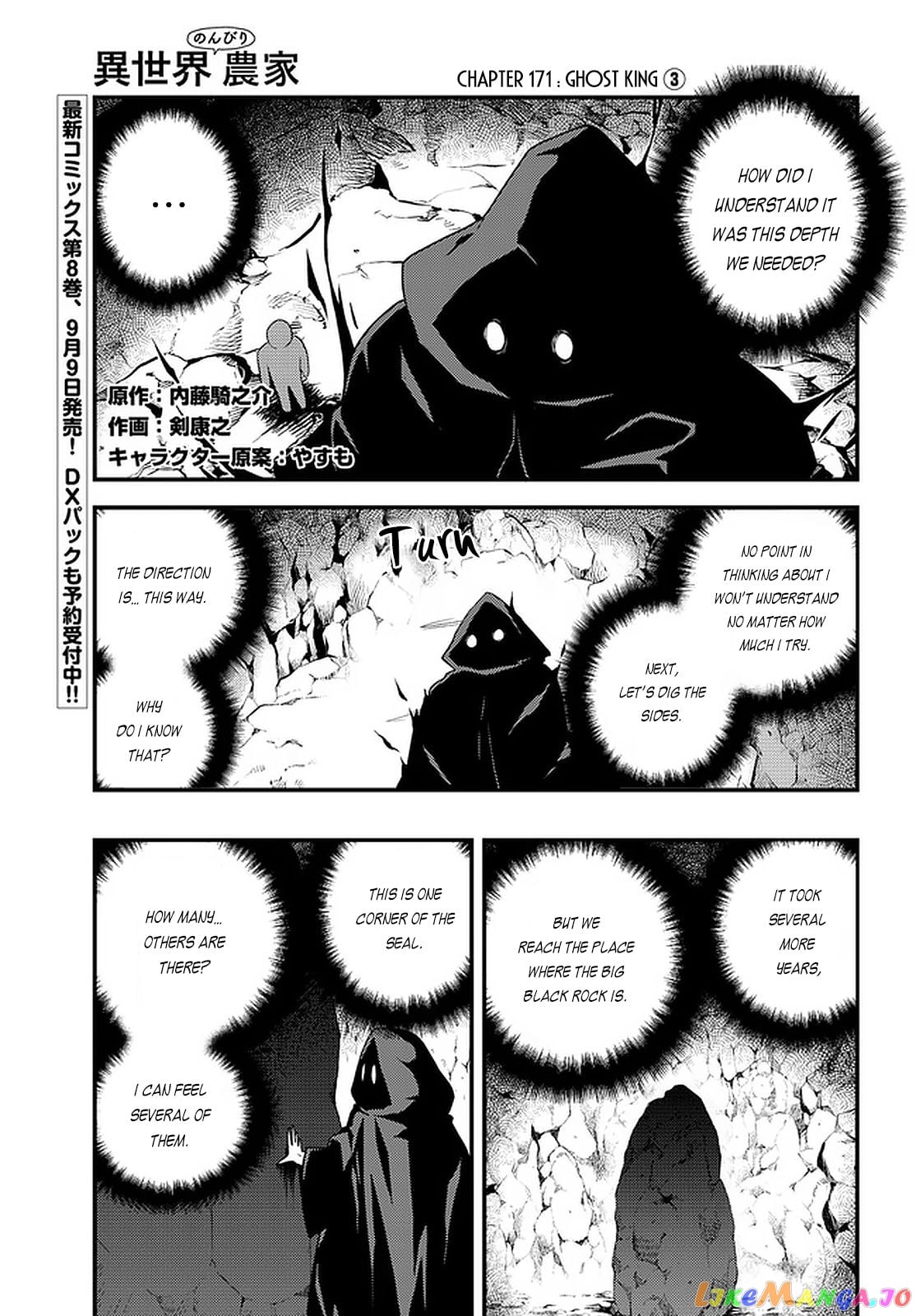 Isekai Nonbiri Nouka chapter 171 - page 2