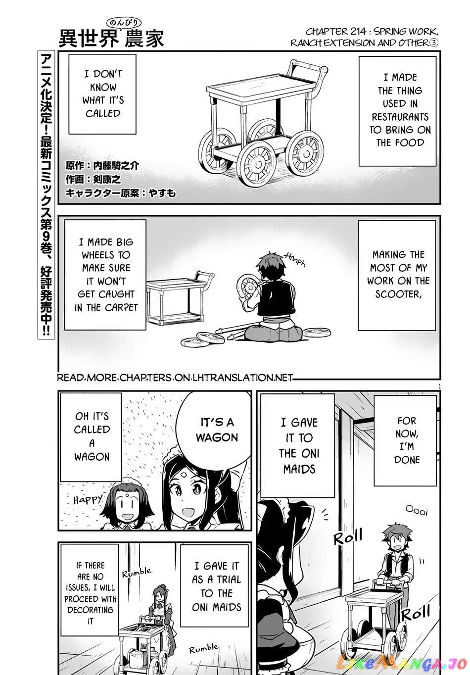 Isekai Nonbiri Nouka chapter 214 - page 3