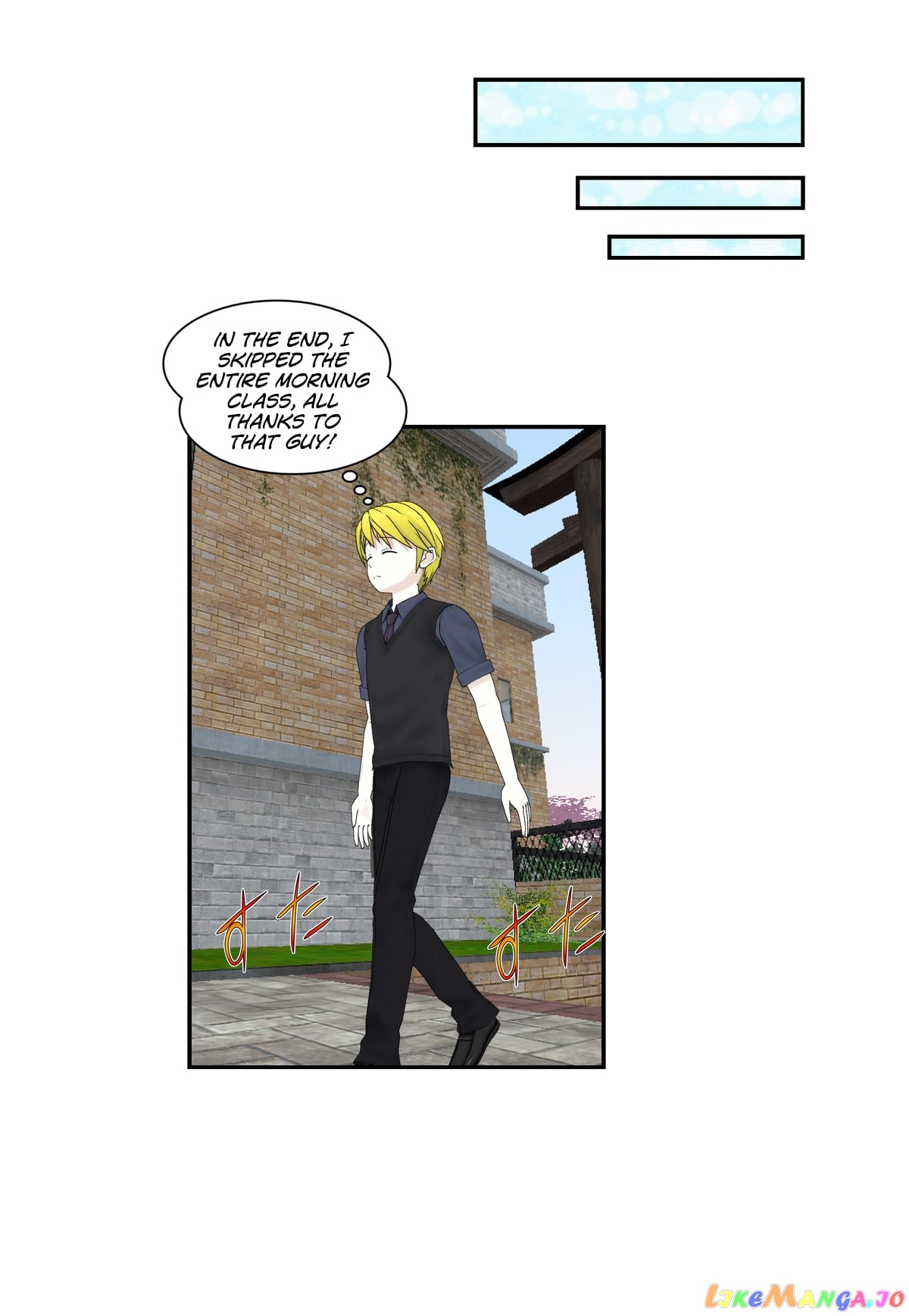 It Started With A Wi-Fi Network Name chapter 4 - page 8