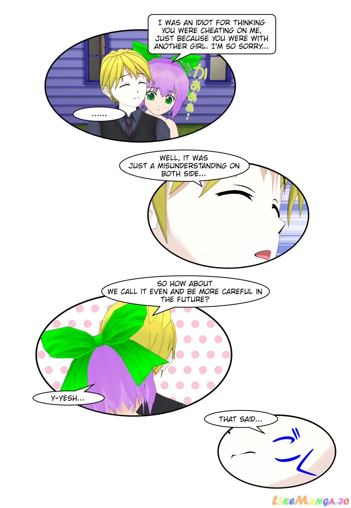 It Started With A Wi-Fi Network Name chapter 12 - page 20